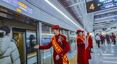 北京通州站开通运营